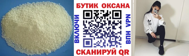 это какой сайт  Десногорск  БУТИРАТ буратино 