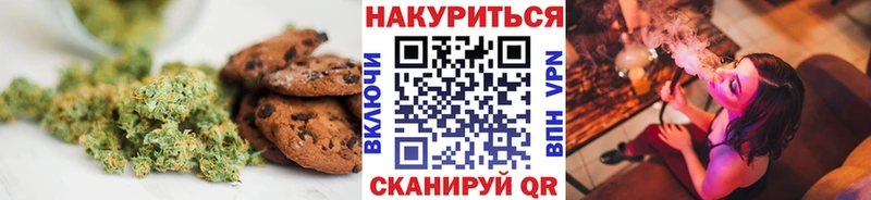 Canna-Cookies конопля  площадка Telegram  Десногорск 