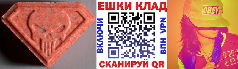 где купить наркоту  Десногорск  blacksprut ТОР  Ecstasy круглые 