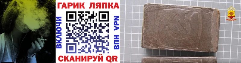 это какой сайт  Десногорск  ГАШ Ice-O-Lator  купить наркотик 