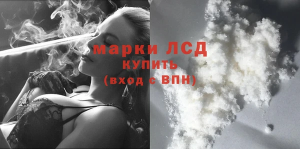 ПСИЛОЦИБИНОВЫЕ ГРИБЫ Волоколамск