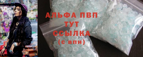 герыч Верхний Тагил