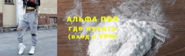 мефедрон Вязники