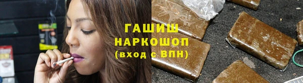 ПСИЛОЦИБИНОВЫЕ ГРИБЫ Волоколамск