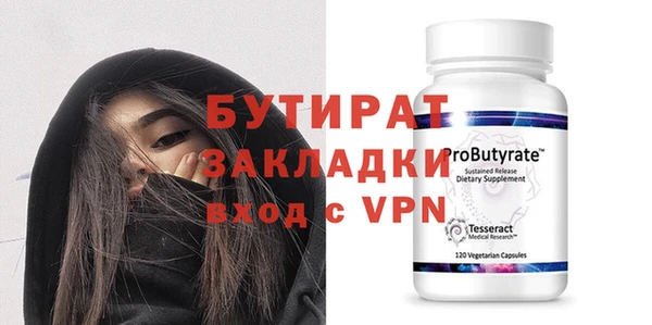 COCAINE Волосово