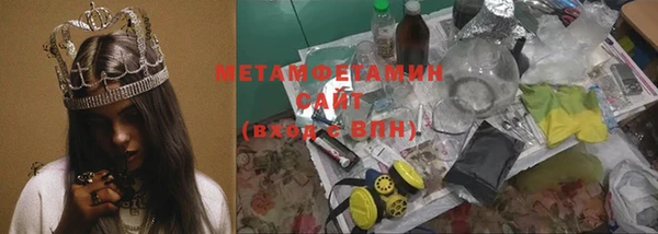 COCAINE Волосово