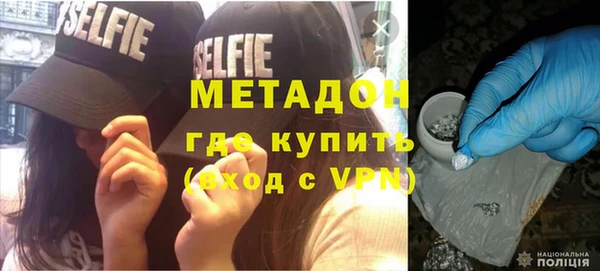 гидра Вязьма