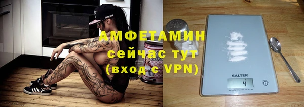 спайс Володарск