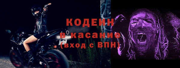 каннабис Вяземский