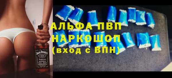 COCAINE Волосово
