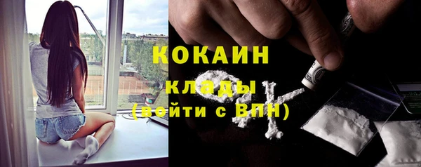 мефедрон Вязники