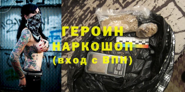 ПСИЛОЦИБИНОВЫЕ ГРИБЫ Волоколамск