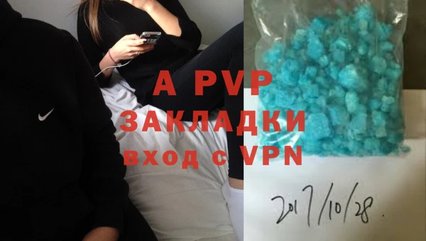 молекула духа Верхнеуральск