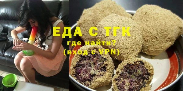 каннабис Вяземский