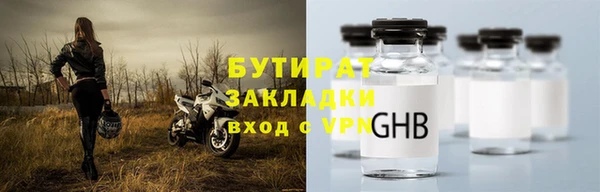 спайс Володарск