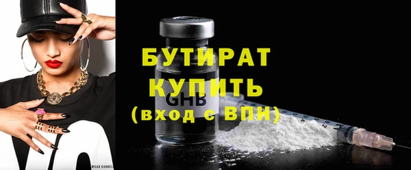 спайс Володарск