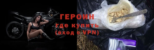 COCAINE Волосово