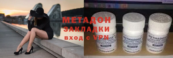 ПСИЛОЦИБИНОВЫЕ ГРИБЫ Волоколамск