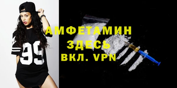 мефедрон Вязники