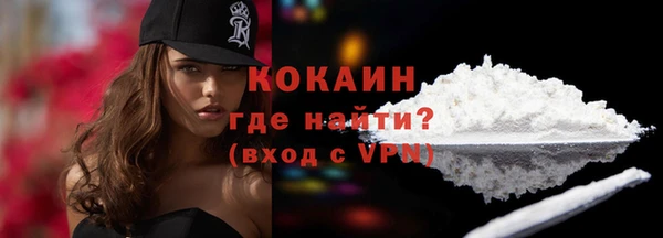 спайс Володарск