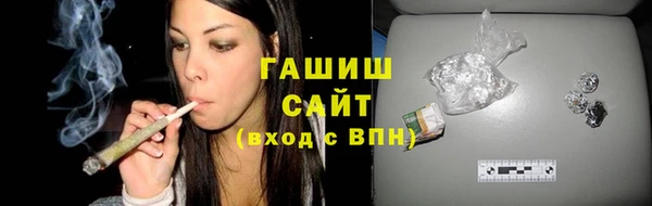 спайс Володарск