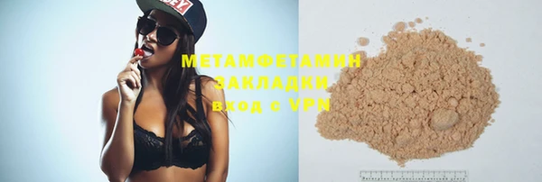 молекула духа Верхнеуральск