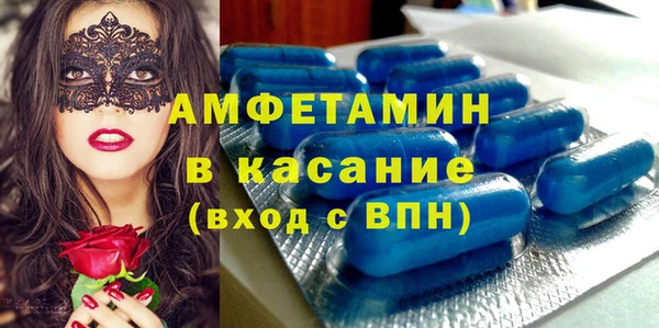 синтетический гашиш Верея
