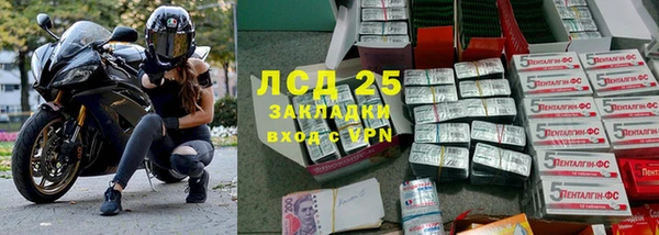 спайс Володарск