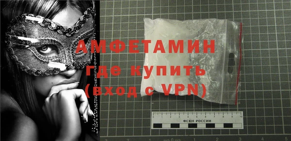 спайс Володарск