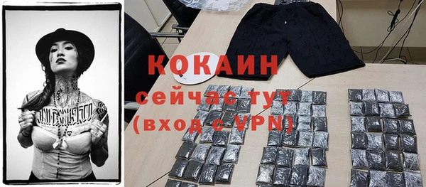 COCAINE Волосово