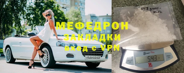 COCAINE Волосово