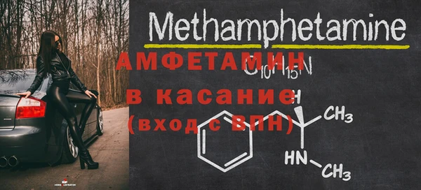 COCAINE Волосово