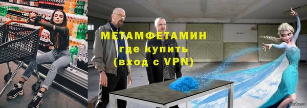 каннабис Вяземский