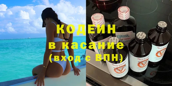 спайс Володарск