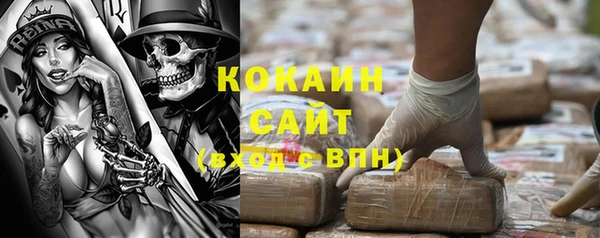 COCAINE Волосово