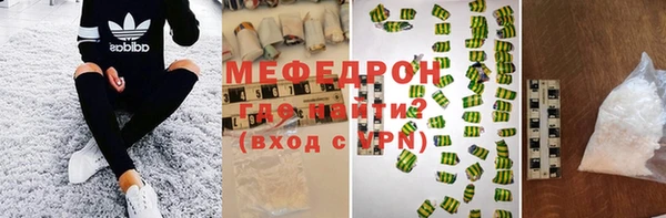 COCAINE Волосово