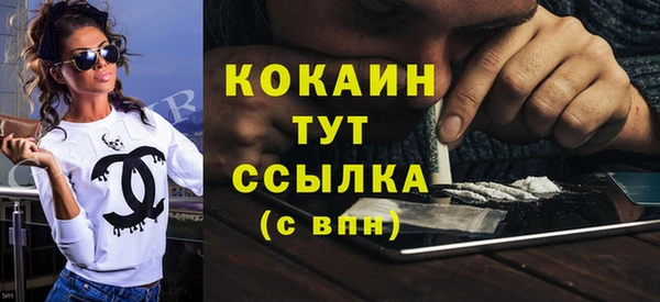 ПСИЛОЦИБИНОВЫЕ ГРИБЫ Волоколамск