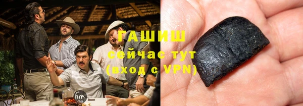 ПСИЛОЦИБИНОВЫЕ ГРИБЫ Волоколамск
