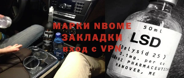 ПСИЛОЦИБИНОВЫЕ ГРИБЫ Волоколамск