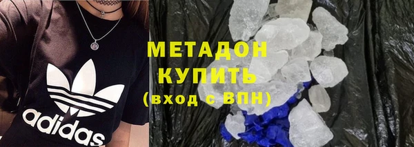 спайс Володарск