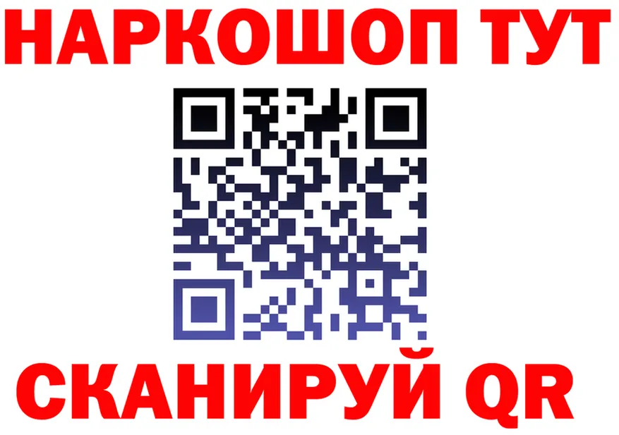 Конопля гибрид ТОР shop мега Десногорск