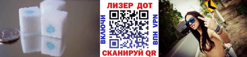 ЛСД экстази ecstasy  площадка наркотические препараты  Десногорск  наркотики 