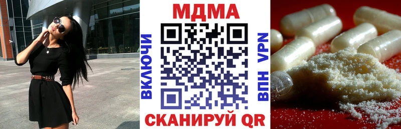 МДМА crystal Десногорск
