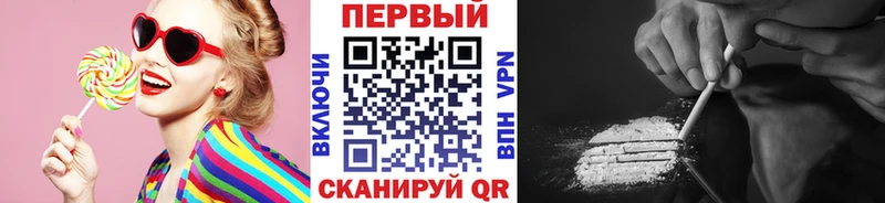 Первитин кристалл Десногорск